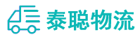 重庆到延平区物流公司